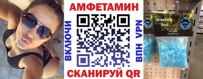 АМФЕТАМИН 98%  Купить где  Инсар 