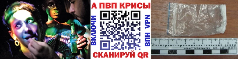 Купить где  Инсар  A PVP СК 