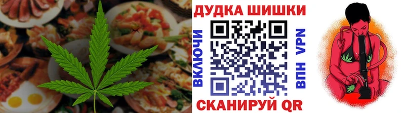 Еда ТГК марихуана  Купить где  Инсар 