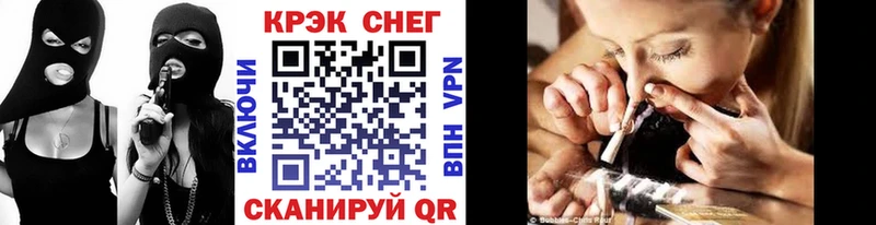 COCAIN FishScale  Купить где  Инсар 