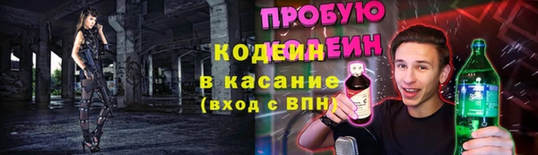 каннабис Чекалин
