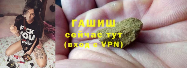 таблы Шарыпово