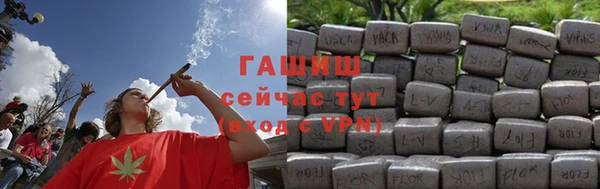 таблы Шарыпово