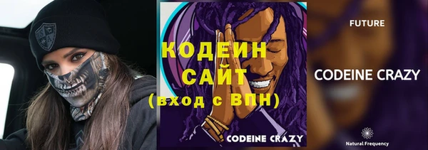 MESCALINE Чердынь
