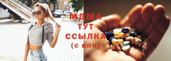 MESCALINE Чердынь