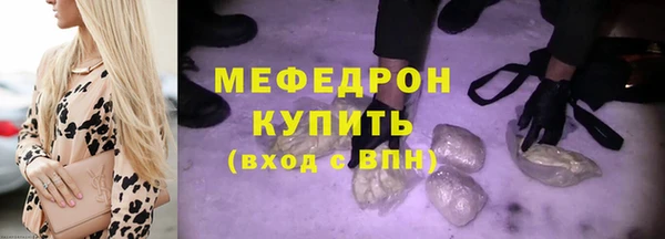 MESCALINE Чердынь