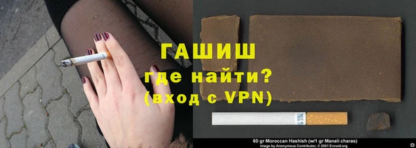 стафф Шали