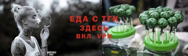 стафф Шали