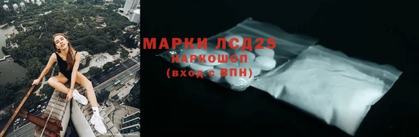 MESCALINE Чердынь