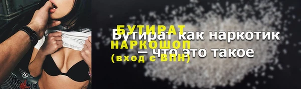 гидра Чегем