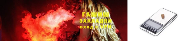 стафф Шали