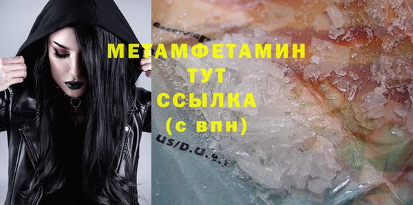 MESCALINE Чердынь