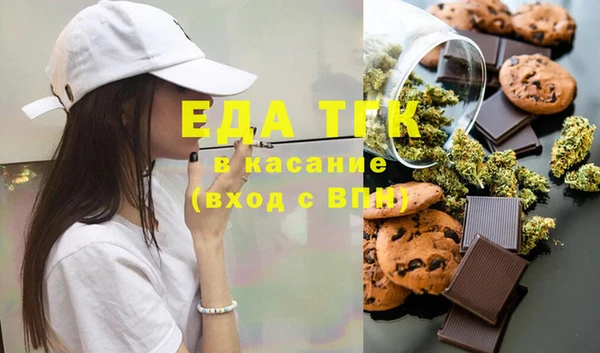 таблы Шарыпово