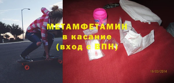 гидра Чегем