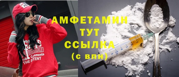таблы Шарыпово