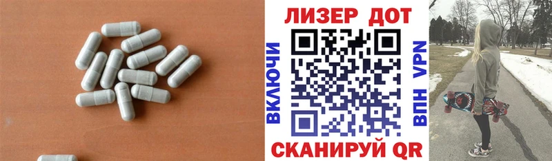 Лсд 25 экстази ecstasy  Купить закладки  Инсар 