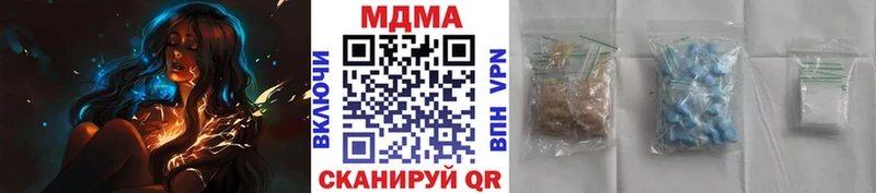 MDMA crystal  Купить  Инсар 