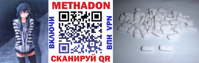 Купить  Инсар  МЕТАДОН мёд 