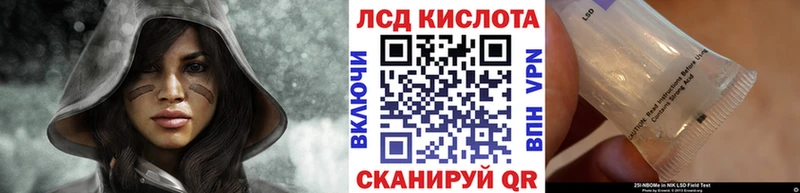 Наркотические марки 1,5мг  Купить закладки  Инсар 