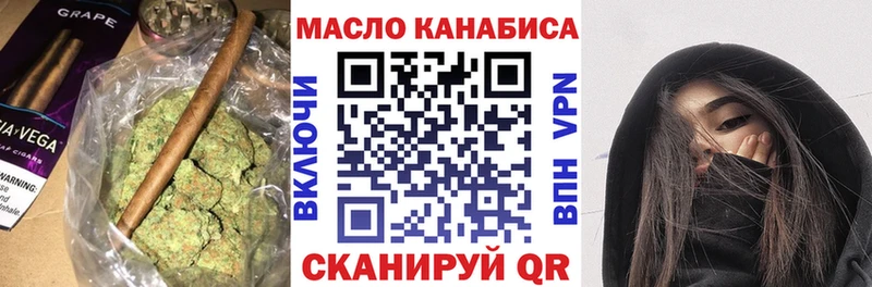 ТГК Wax  Купить где  Инсар 