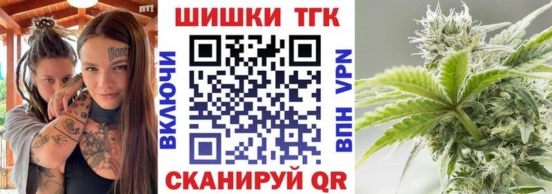 Шишки марихуана VHQ  Купить закладки  Инсар 